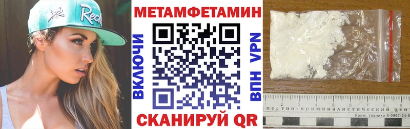 АМФЕТАМИН Розовый  Пыть-Ях 