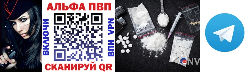 где найти наркотики  МЕГА ТОР  APVP мука  Пыть-Ях 