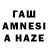 Codein напиток Lean (лин) Muhriddin Axmadjonov