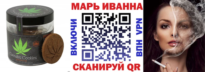 гидра tor  Пыть-Ях  Canna-Cookies марихуана 