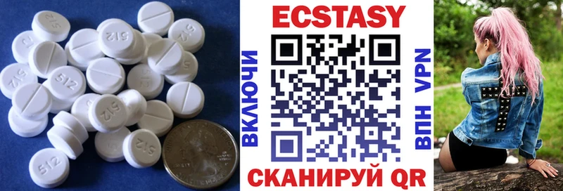 магазин продажи наркотиков  Пыть-Ях  Экстази 280 MDMA 