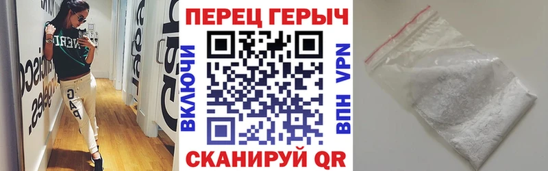 Героин герыч  Пыть-Ях 