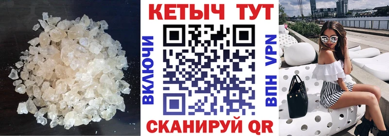 КЕТАМИН ketamine  Пыть-Ях 