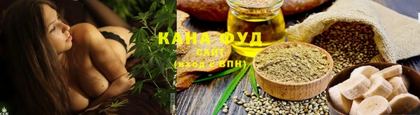 спиды Белокуриха