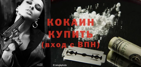 бошки Белоозёрский