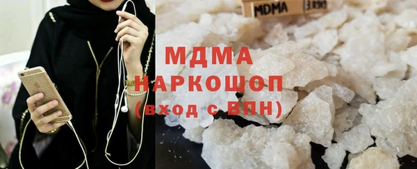кристаллы Покров