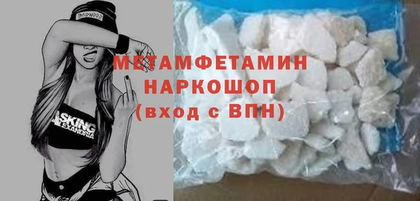 бошки Белоозёрский