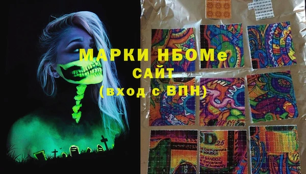 бошки Белоозёрский