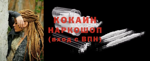 бошки Белоозёрский