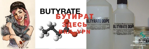 спиды Белокуриха