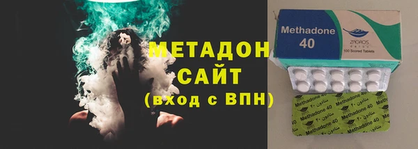 спиды Белокуриха