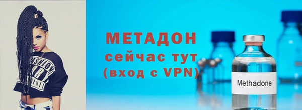 кристаллы Покров