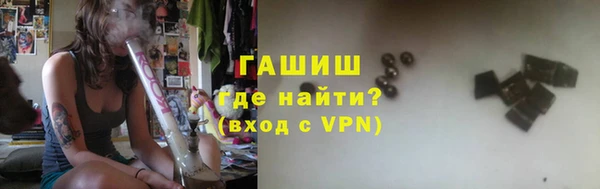 спиды Белокуриха
