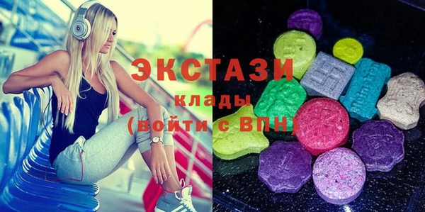 прущие грибы Беломорск