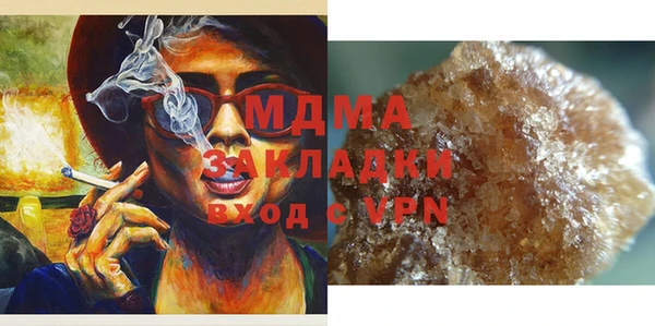 спиды Белокуриха