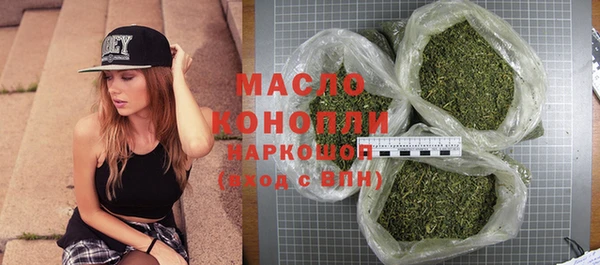 кристаллы Покров
