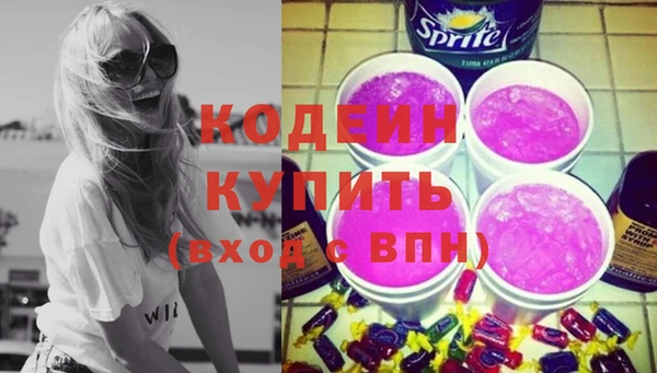 спиды Белокуриха