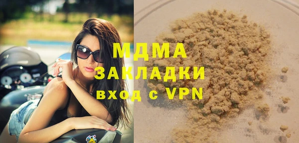 спиды Белокуриха