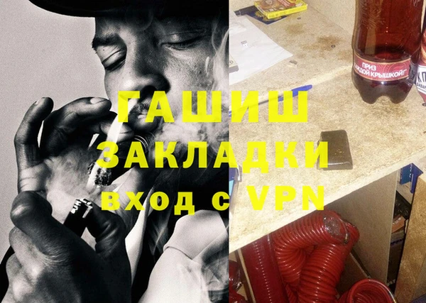 спиды Белокуриха