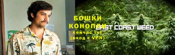 спиды Белокуриха