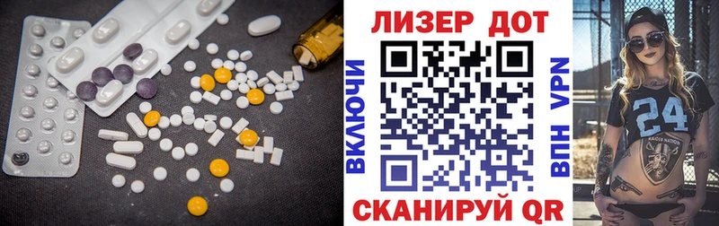 ЛСД экстази ecstasy  цены наркотик  Пыть-Ях 