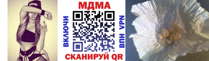 как найти закладки  Пыть-Ях  МДМА crystal 