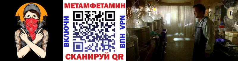 где найти   Пыть-Ях  Первитин Декстрометамфетамин 99.9% 