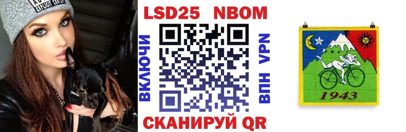 Наркотические марки 1500мкг  OMG как войти  Пыть-Ях 