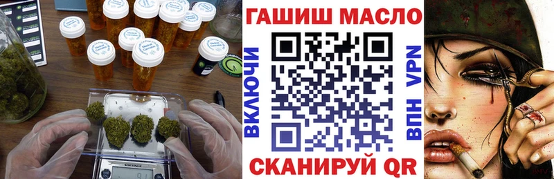 продажа наркотиков  Пыть-Ях  ТГК THC oil 