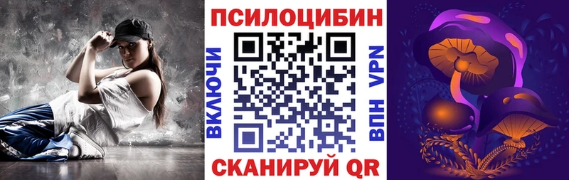 где найти наркотики  Пыть-Ях  Псилоцибиновые грибы Magic Shrooms 